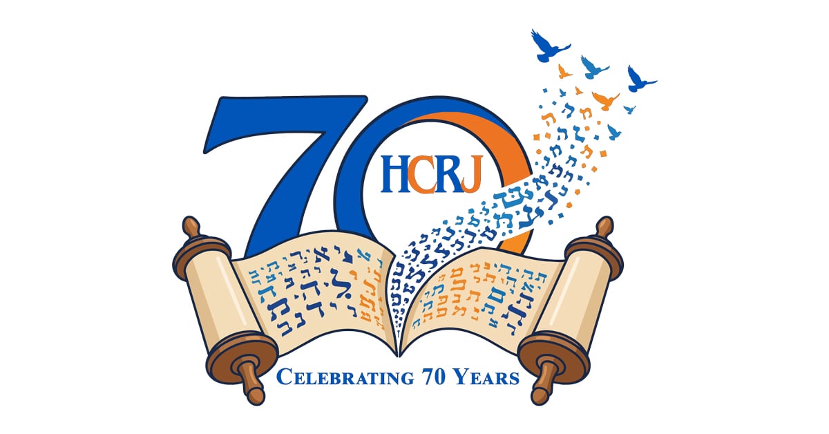 Houston Congregation for Reform Judaism